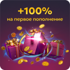 bonus